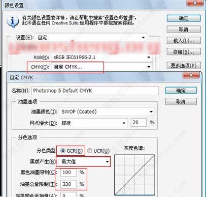 ps四色黑如何改成单色黑色？ps怎么把四色变成单色教程