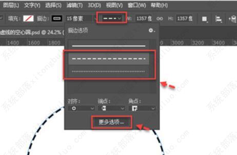 ps怎么画一个虚线的空心圆？ps怎么画空心圆环虚线框教程