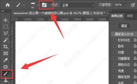 ps怎么画一个虚线的空心圆？ps怎么画空心圆环虚线框教程