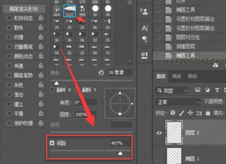 ps怎么画一个虚线的空心圆？ps怎么画空心圆环虚线框教程