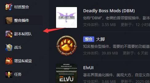 黑盒工坊插件安装了怎么使用？