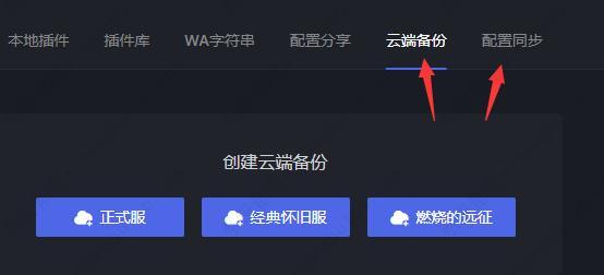 黑盒工坊插件安装了怎么使用？