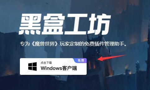 黑盒工坊和网易有爱哪个好？黑盒工坊和网易有爱优缺点