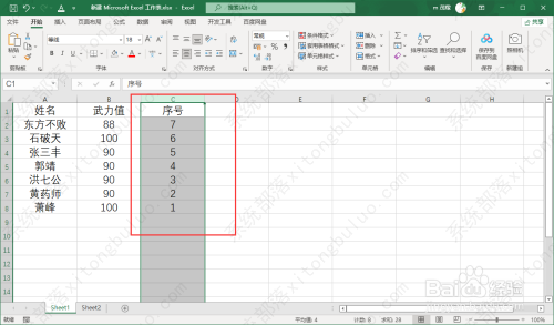 Excel数据怎么倒过来？excel数据倒置方法教程