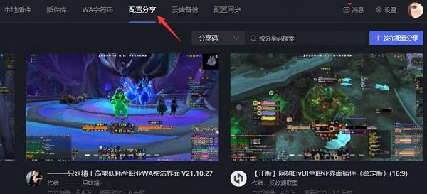 黑盒工坊要怎么使用？黑盒工坊使用教程分享！