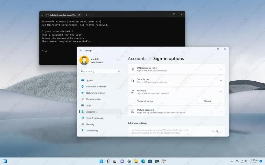 如何在 Windows 11 上删除登录密码？4种方法教给你！