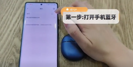 vivo tws air怎么配对插图