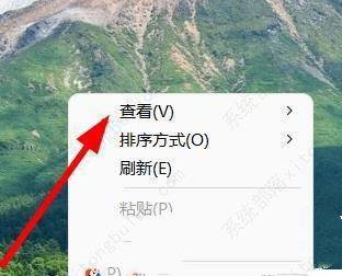 win11桌面图标老是重新排列怎么办？win11桌面图标取消自动重新排列