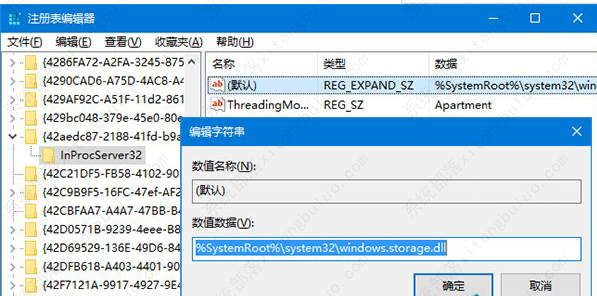 win11桌面图标老是重新排列怎么办？win11桌面图标取消自动重新排列
