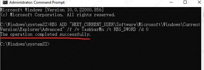 win11任务栏聊天怎么删除？彻底删除聊天按钮的5种方法