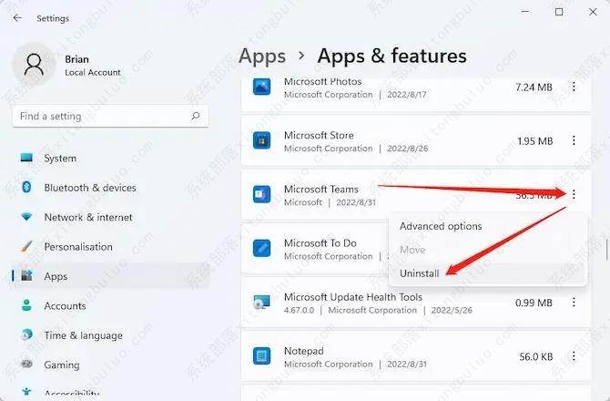 win11任务栏聊天怎么删除？彻底删除聊天按钮的5种方法