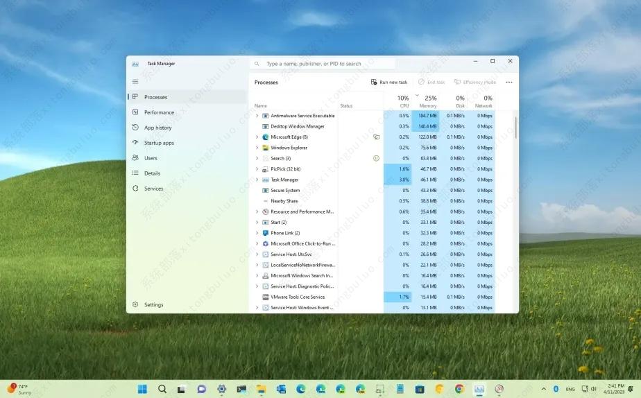 如何在Windows 11/10上查找高内存使用率的应用程序？