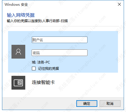 windows11系统账户名和密码怎么看？