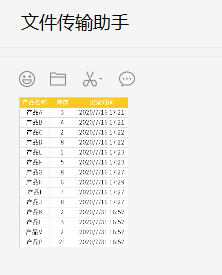 excel内容怎么保存为图片格式？怎么将excel内容保存为图片方法