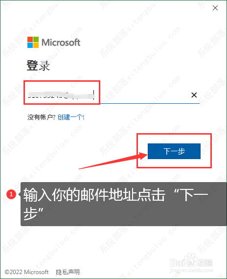 excel与其他人共享工作簿怎么弄？Excel共享工作簿方法教程