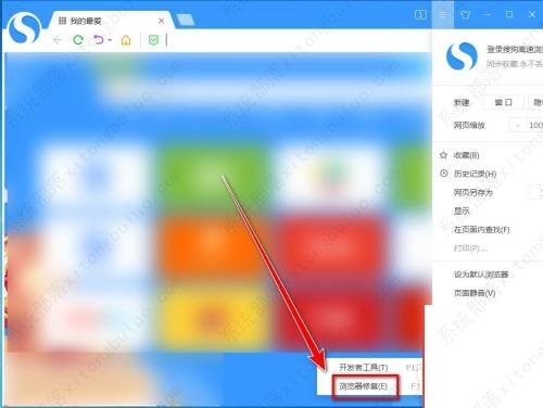 搜狗高速浏览器卡顿怎么解决？搜狗浏览器卡顿严重的解决方法