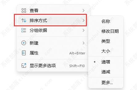 windows11怎么选择多个文件？这三个方法实用性很高！