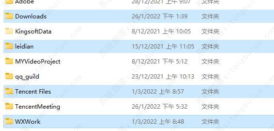 windows11怎么选择多个文件？这三个方法实用性很高！