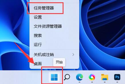 win11自动关机原因及解决方法插图