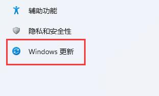 win11自动关机原因及解决方法插图3