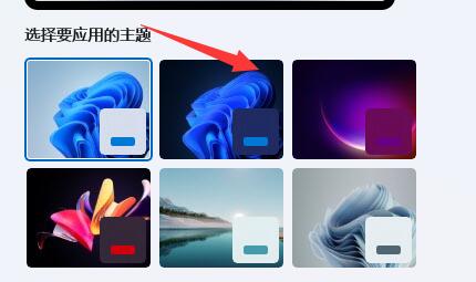 win11窗口颜色更改教程插图1