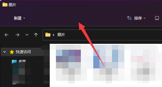 win11窗口颜色更改教程插图2