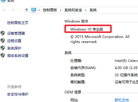 gpedit.msc打不开怎么办插图5