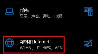 Windows11无法连接校园网解决方法插图