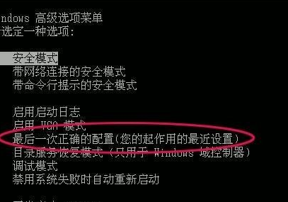 0xc0000005修复方法插图