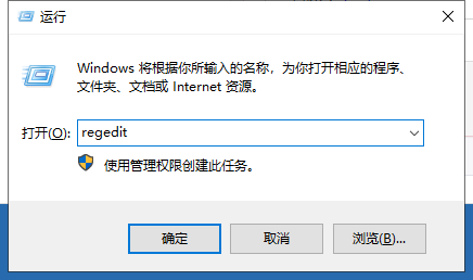 0xc0000005修复方法插图1