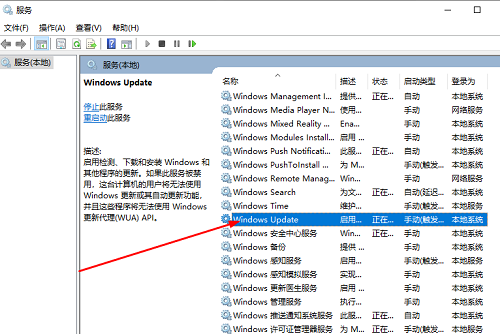 0xc0000005修复方法插图6