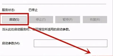 0xc0000005修复方法插图8