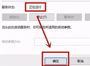 0xc0000005修复方法插图9