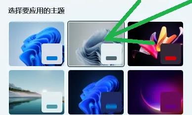 Windows11怎么换背景插图2