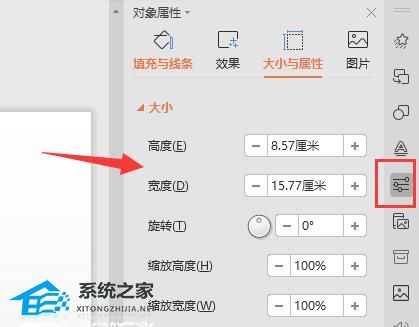 如何制作PPT-PPT制作最简单的教程步骤插图6