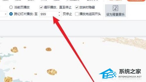 PPT背景音乐如何从头播到尾插图3
