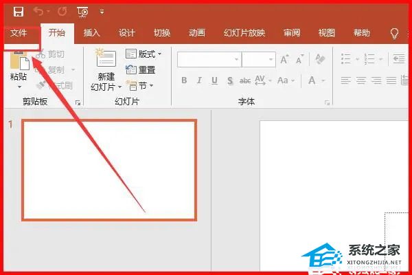 PPT无法复制粘贴怎么办？PPT无法复制粘贴的解决方法插图