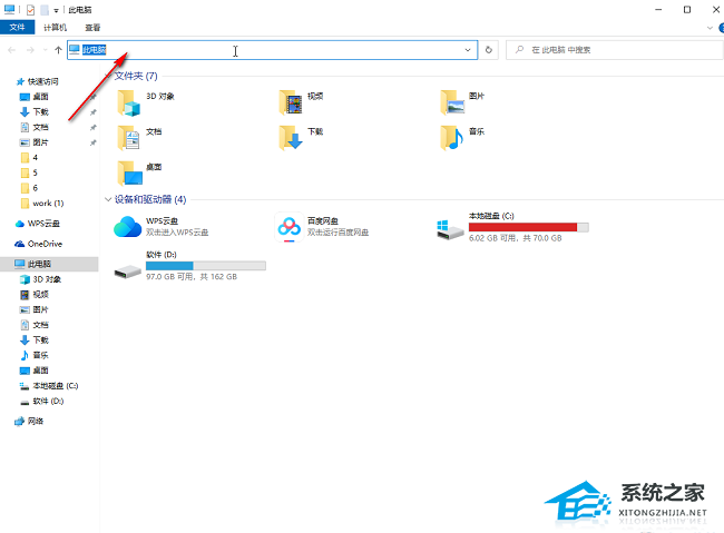 PPT自动保存文件位置在哪？PPT自动保存文件位置的介绍插图3