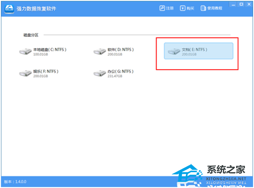 PPT忘记了保存怎么恢复？PPT没有保存可以找回吗？插图5