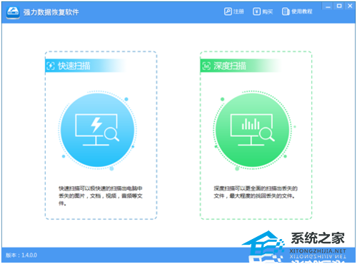 PPT忘记了保存怎么恢复？PPT没有保存可以找回吗？插图6