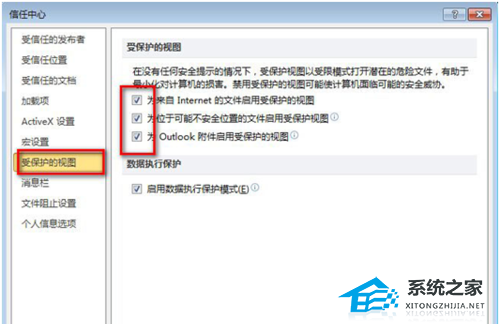 PPT忘记了保存怎么恢复？PPT没有保存可以找回吗？插图10