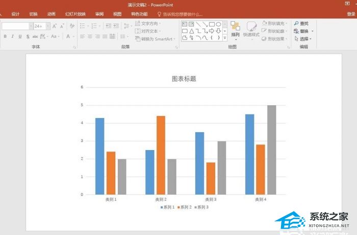 PPT如何旋转图表？PPT旋转图表的教程插图2