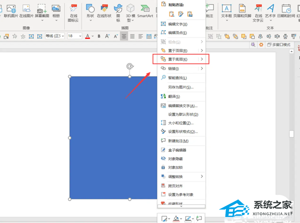 在PPT中如何更改图片的颜色？PPT更改图片的颜色的方法插图3