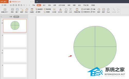 PPT怎么画个圆形由四块组成？PPT四块组成圆形的方法插图9
