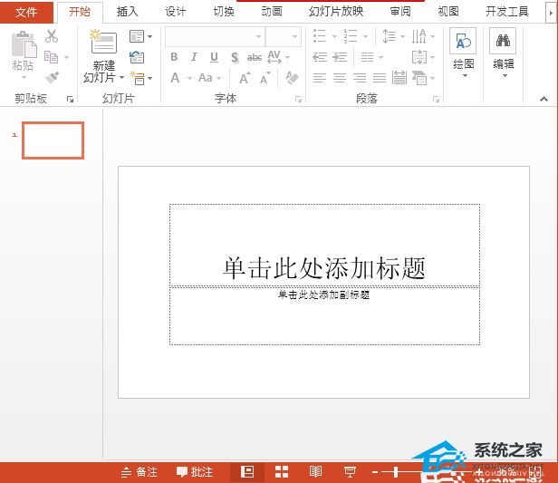 PPT插入的符号设置成虚线符号的方法插图