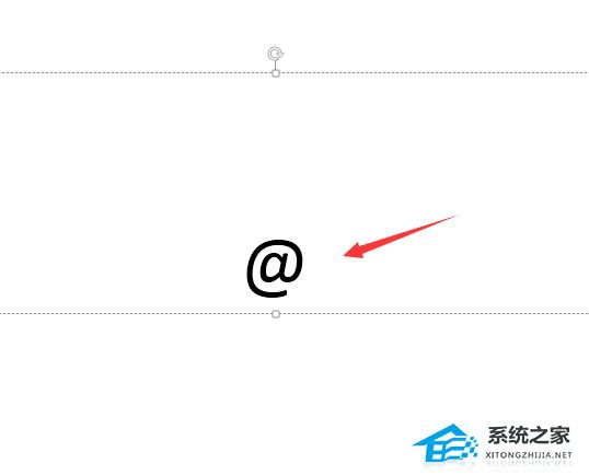 PPT插入的符号设置成虚线符号的方法插图2