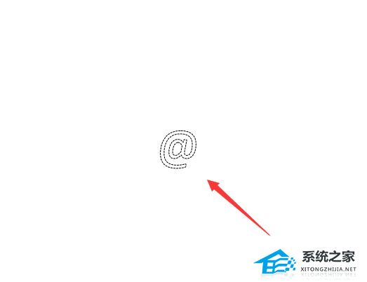 PPT插入的符号设置成虚线符号的方法插图12