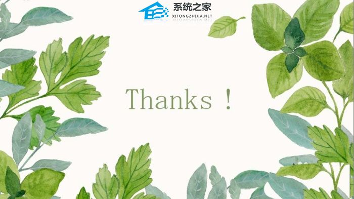 PPT模板自带音乐怎么去掉？去掉PPT模板的背景音乐教程插图6
