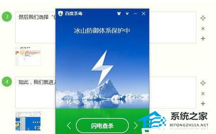 PPT受保护不能编辑怎么办？PPT受保护不能编辑的解除方法插图4