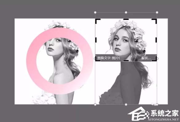 PPT图片穿插效果怎么做？PPT制作图片穿插效果教程插图4